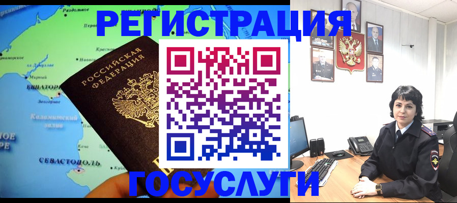 прописка поиск в Свердловской области