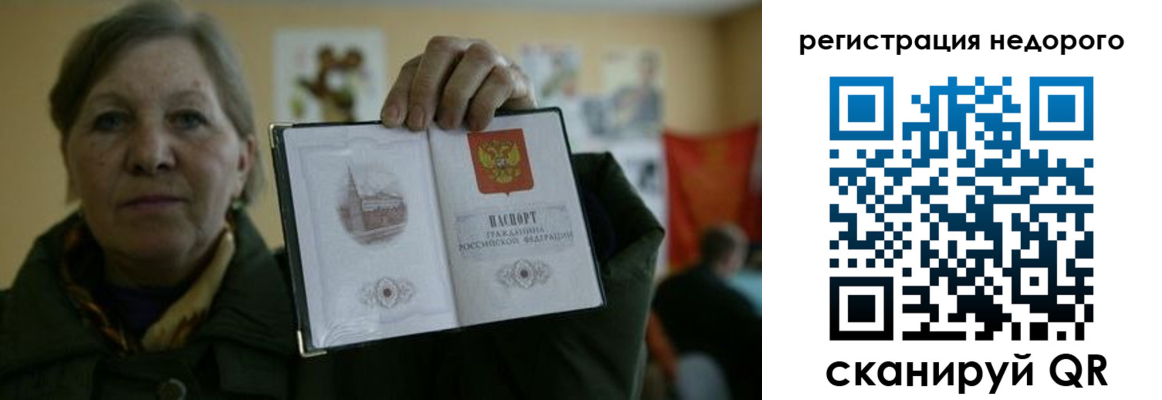 найти адрес прописки в Свердловской области