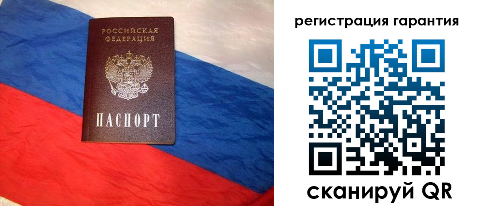 временная прописка в Свердловской области
