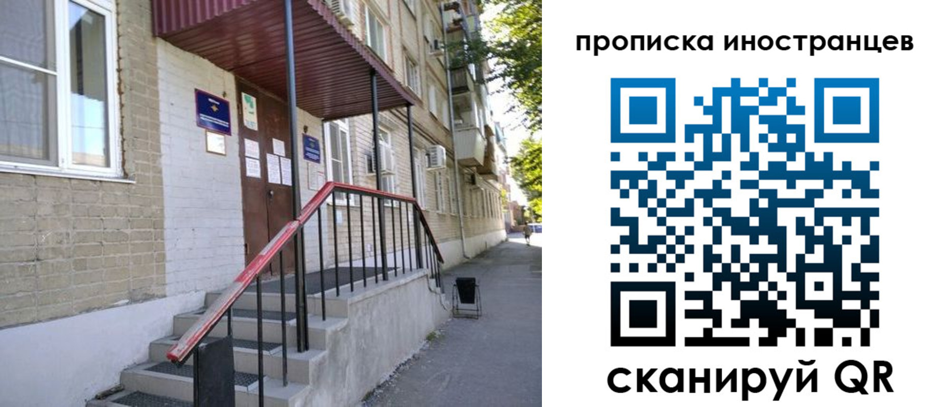 прописка для военкомата в Свердловской области
