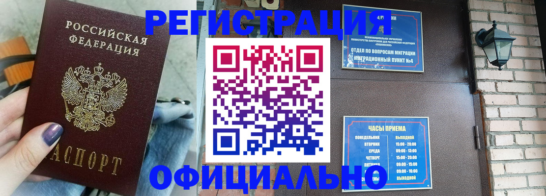 найти адрес прописки в Свердловской области